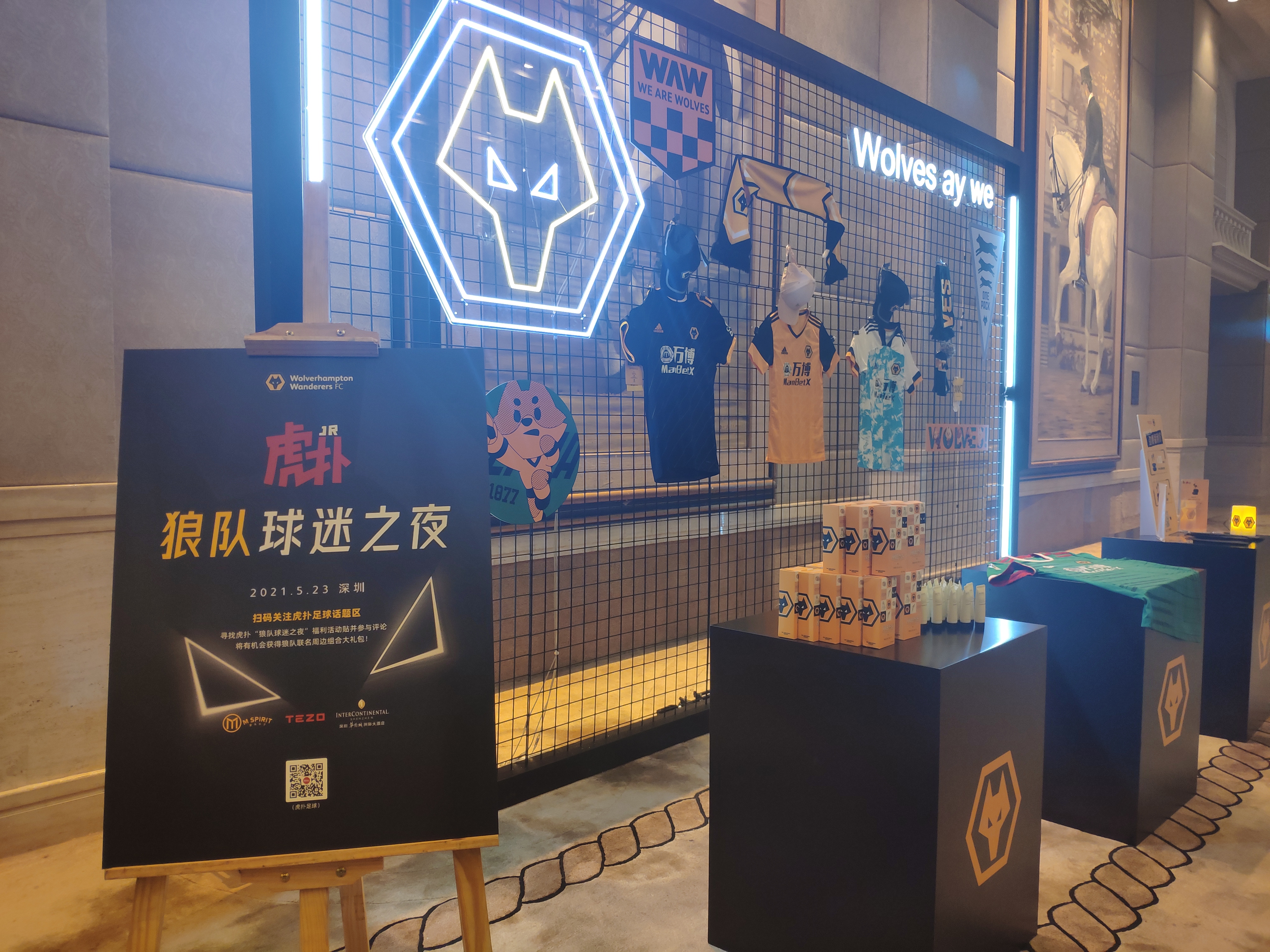 罗马德比大胜收官，球迷狂欢庆祝
