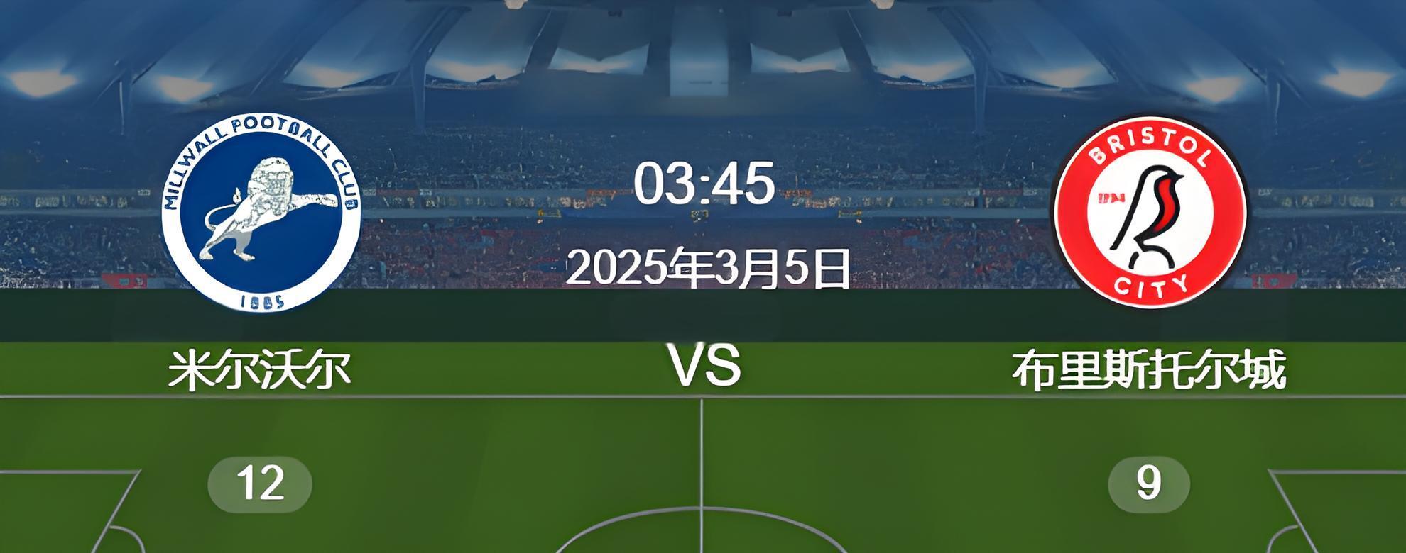 包含里尔主场平局，保持不败势头的词条